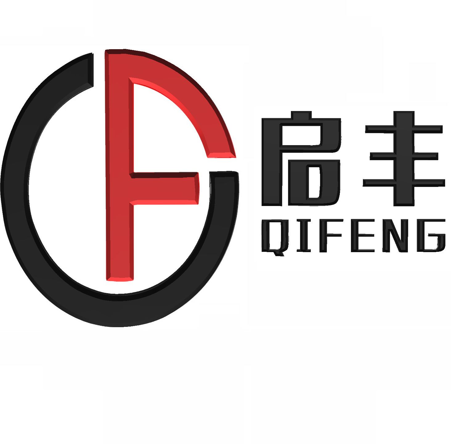 啟豐電器設備有限公司